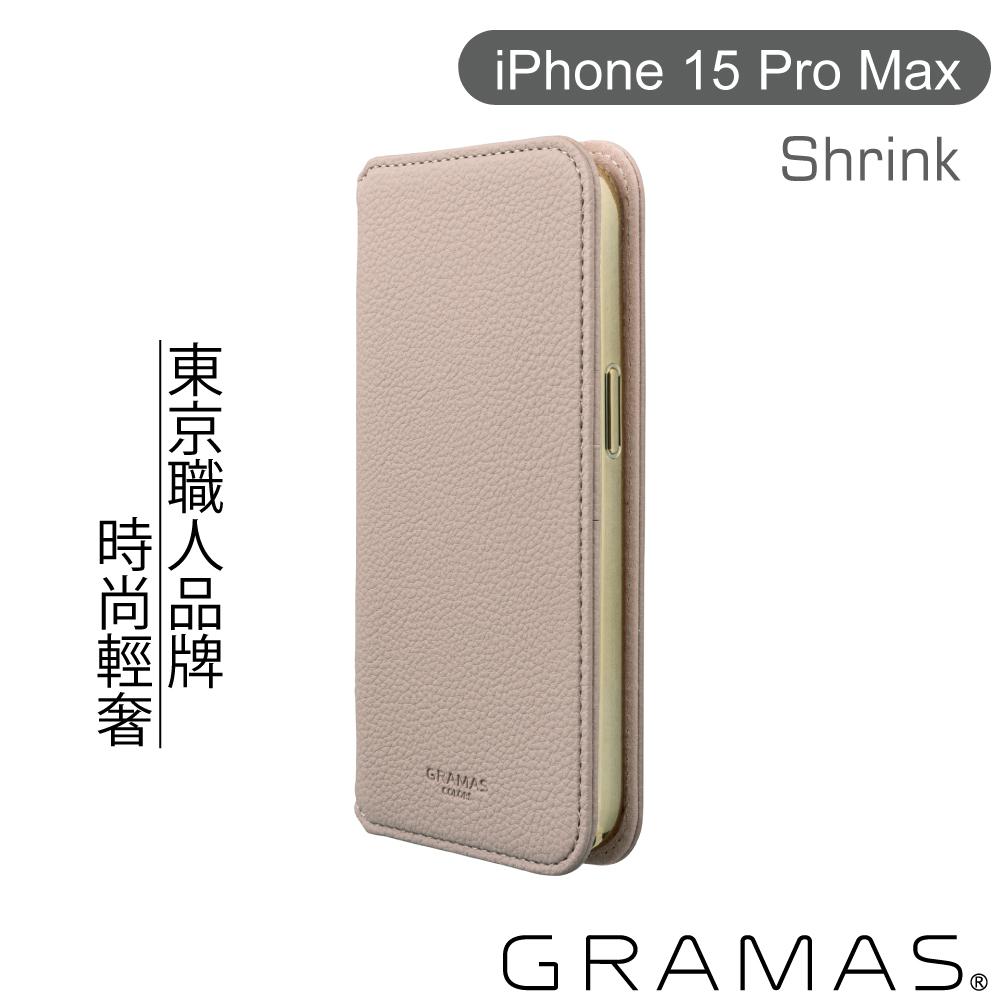 【Gramas】iPhone 15 Pro Max 6.7吋 Shrink 時尚工藝 掀蓋式皮套 (粉)