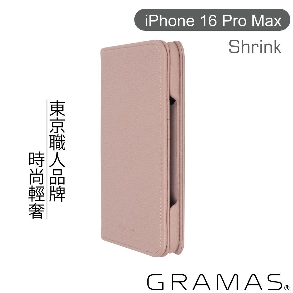 【Gramas】iPhone 16 Pro Max 6.9吋 Shrink 時尚工藝 掀蓋式皮套(粉)