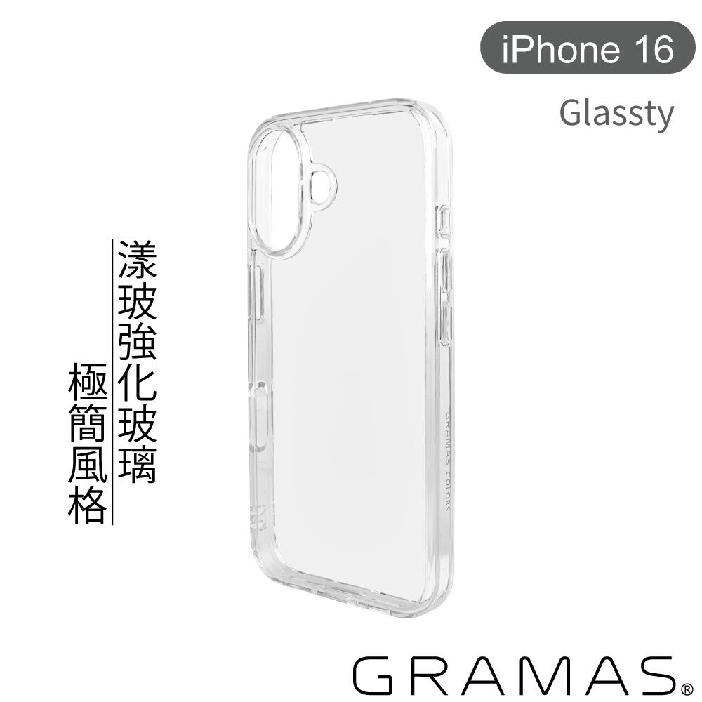 【Gramas】iPhone 16 6.1吋 Glassty 漾玻透明防摔手機殼(透)