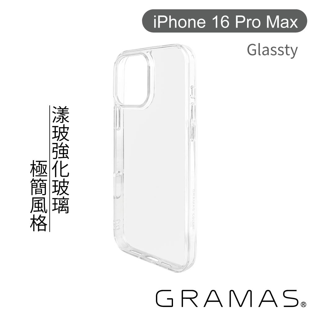 【Gramas】iPhone 16 Pro Max 6.9吋 Glassty 漾玻透明防摔手機殼(透)