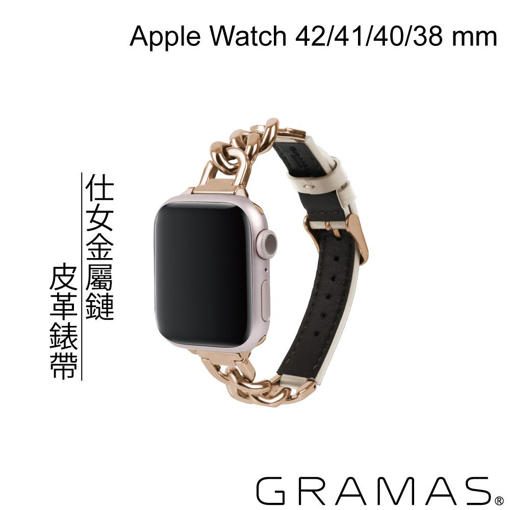 Gramas Apple Watch 38/40/41/42mm 仕女金屬鏈皮革錶帶