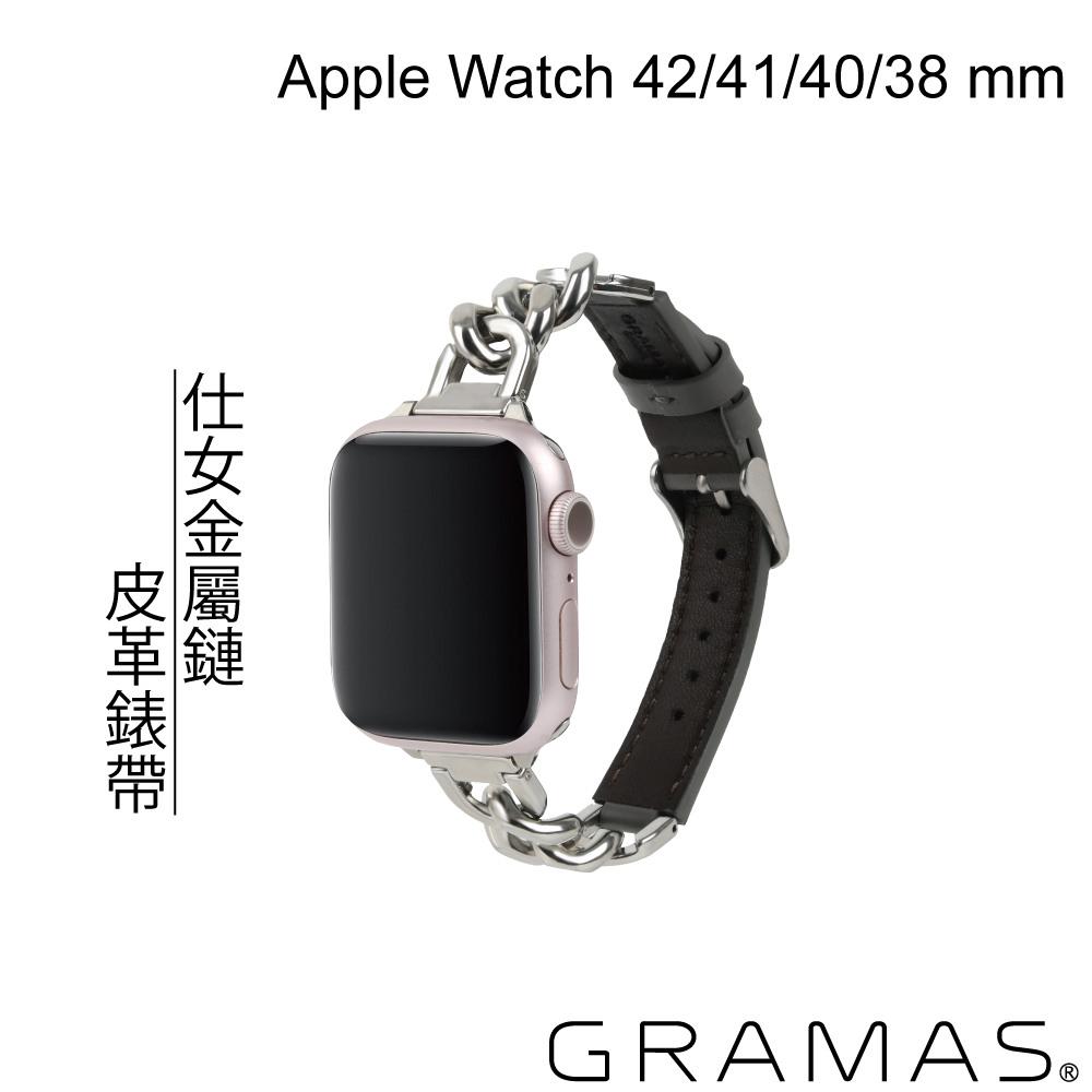 Gramas Apple Watch 38/40/41/42mm 仕女金屬鏈皮革錶帶