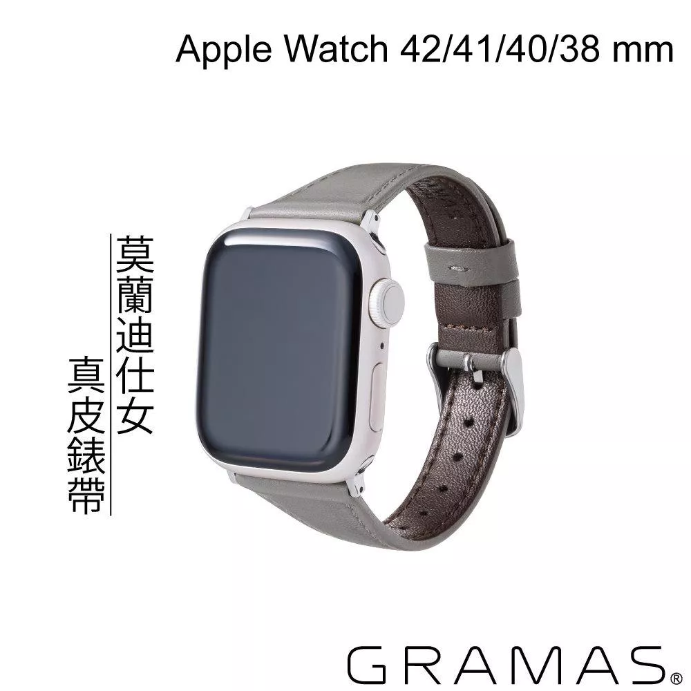 Gramas Apple Watch 38/40/41/42mm 莫蘭迪仕女真皮錶帶 Gramas Apple Watch 38/40/41/42mm 莫蘭迪仕女真皮錶帶