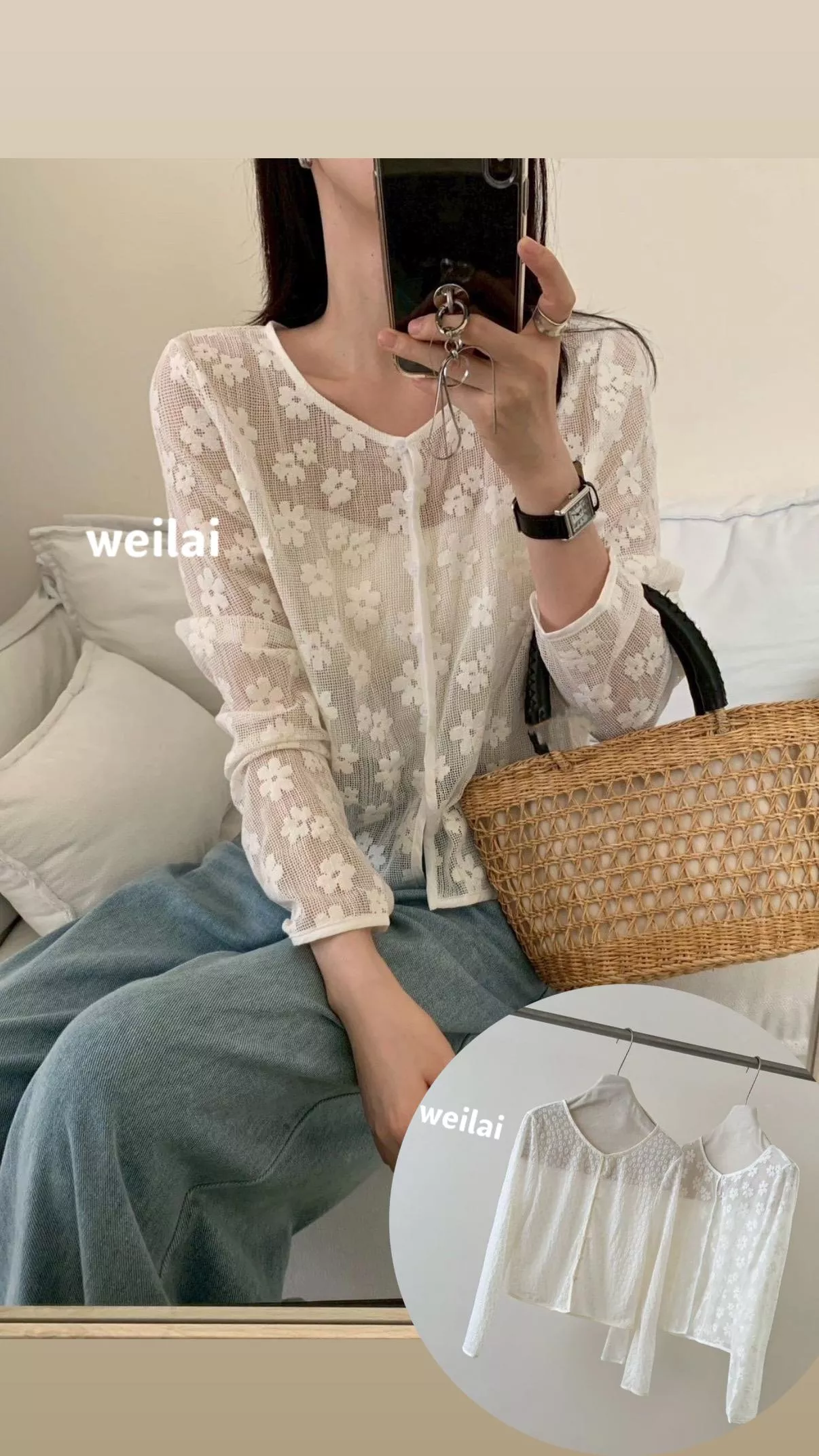 小花/大花溫柔透紗外罩
