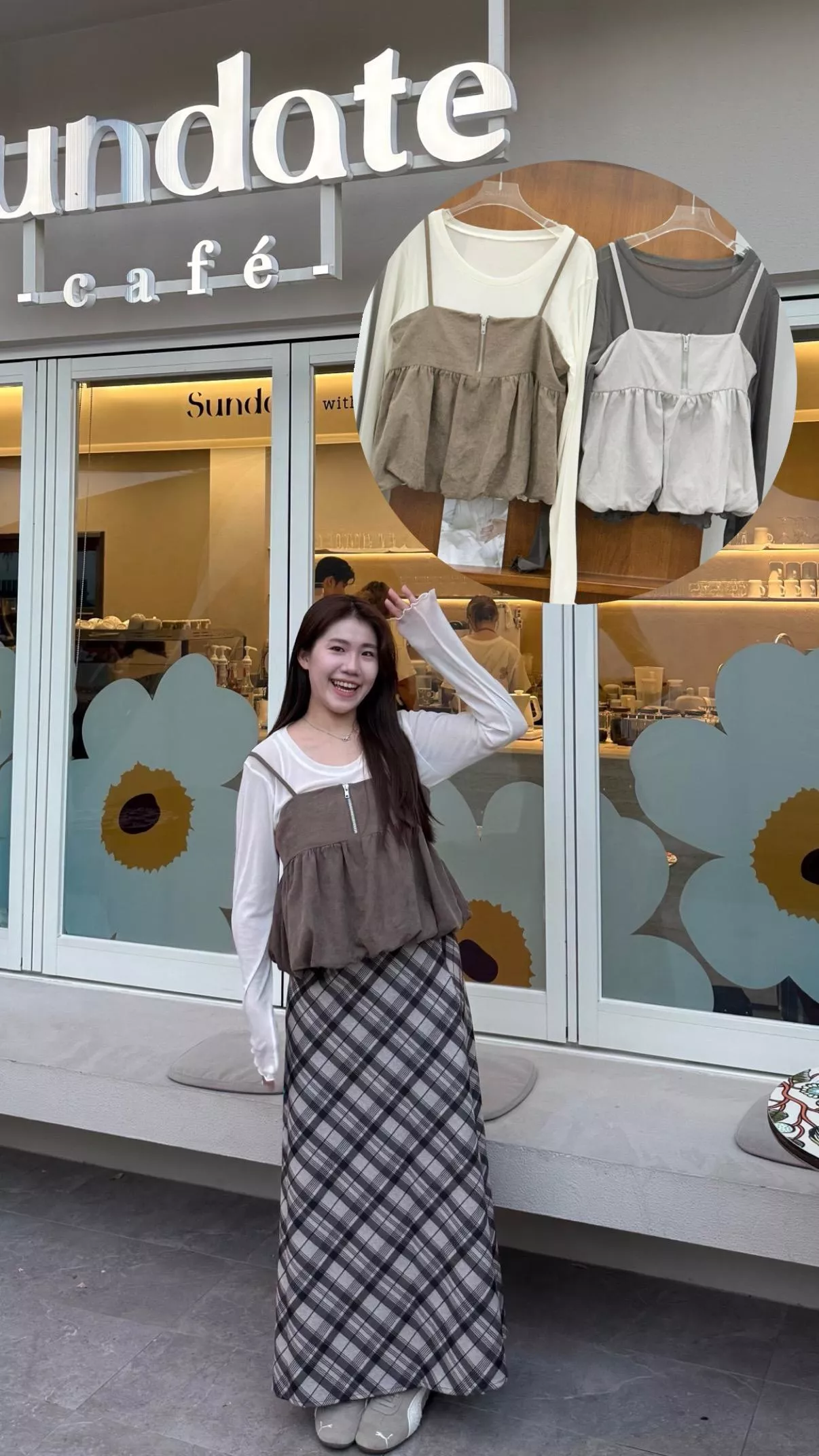 秋冬最強麂皮花苞背心套組 2color