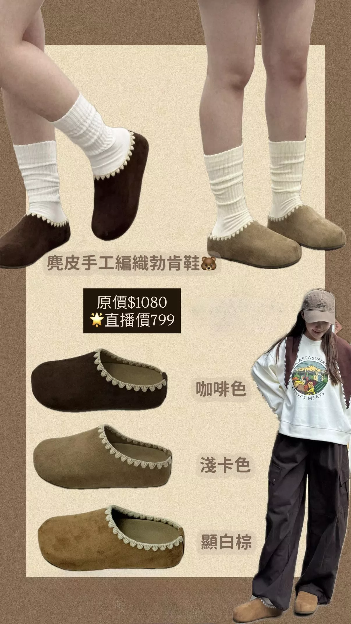 麂皮手工編織勃肯鞋 3color(現貨）