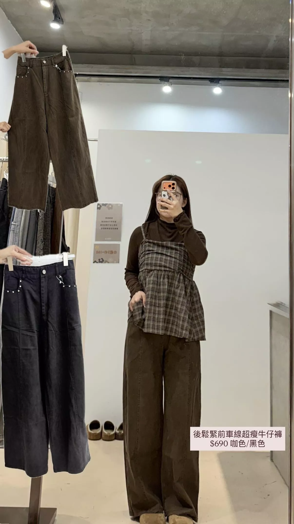 後鬆緊前車線超瘦牛仔褲 2color