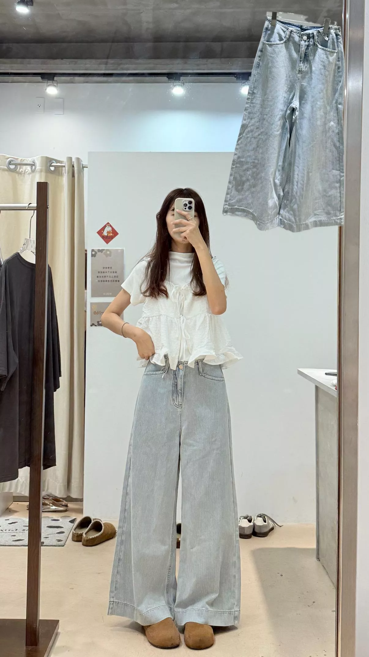 顯瘦直筒寬版牛仔褲（附皮帶）