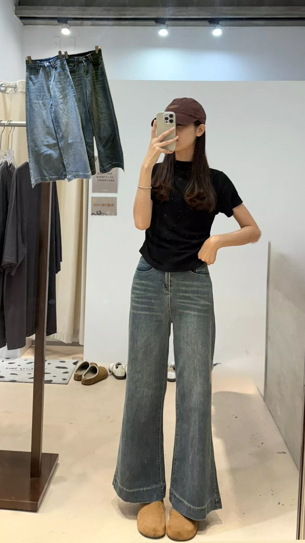 雲霧刷色牛仔喇叭褲 2color