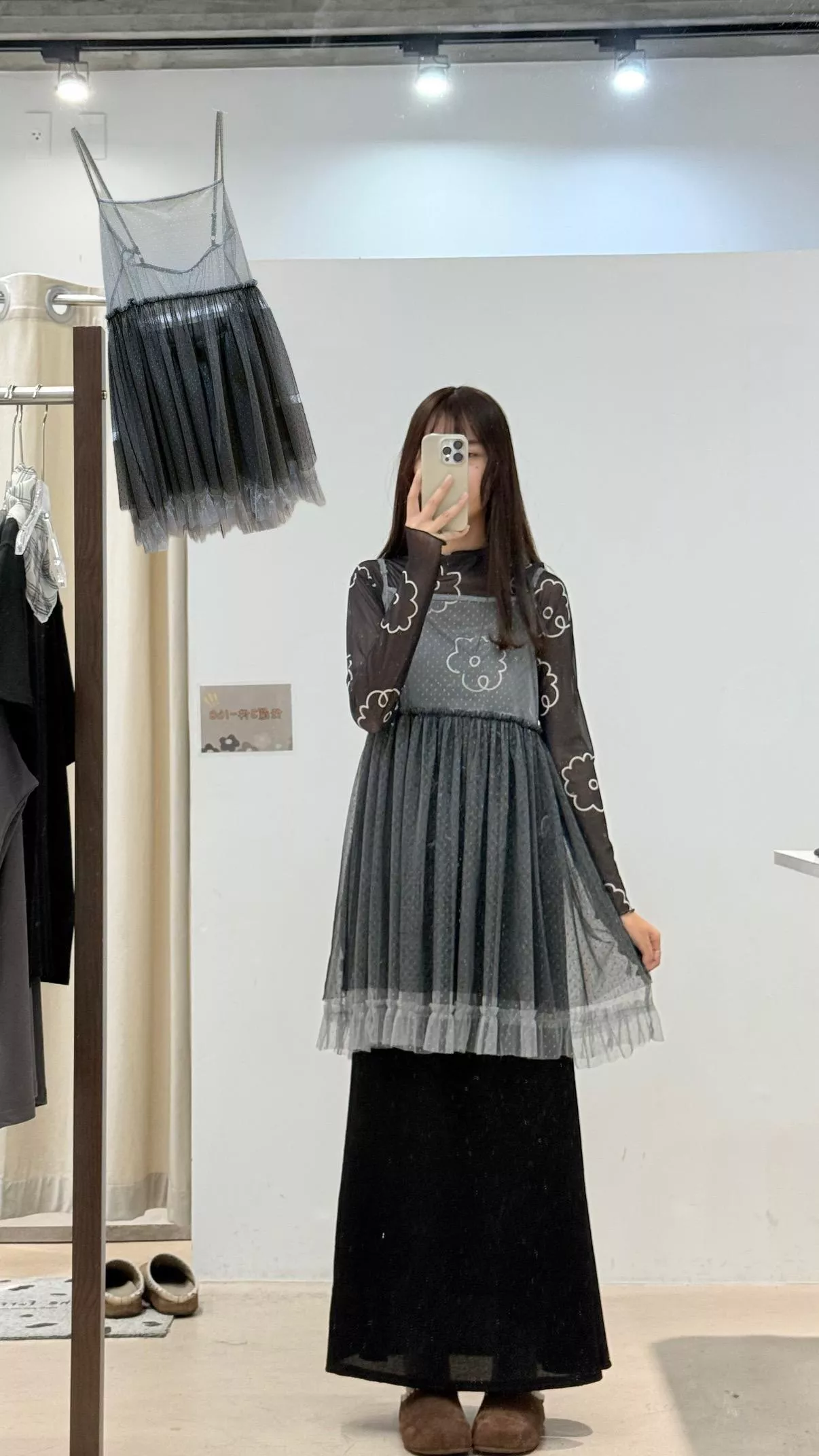 灰霧甜心點點紗背心