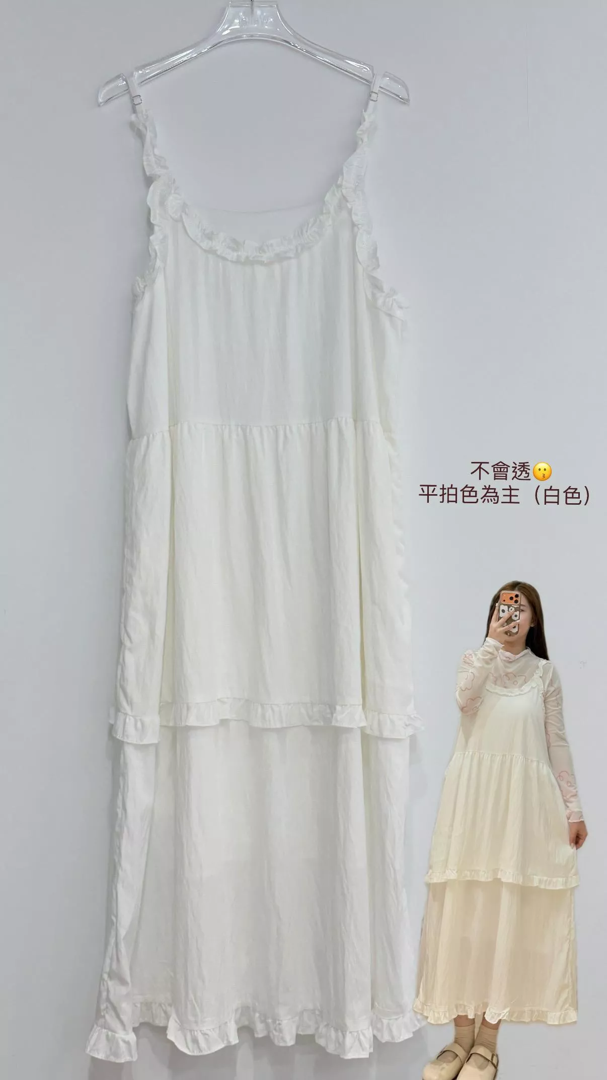 小花邊不顯胖洋裝