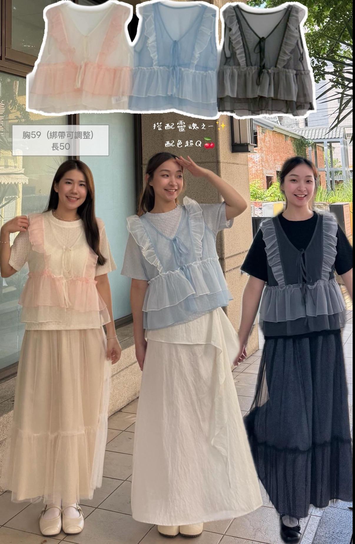 日系柔紗綁帶背心 3color