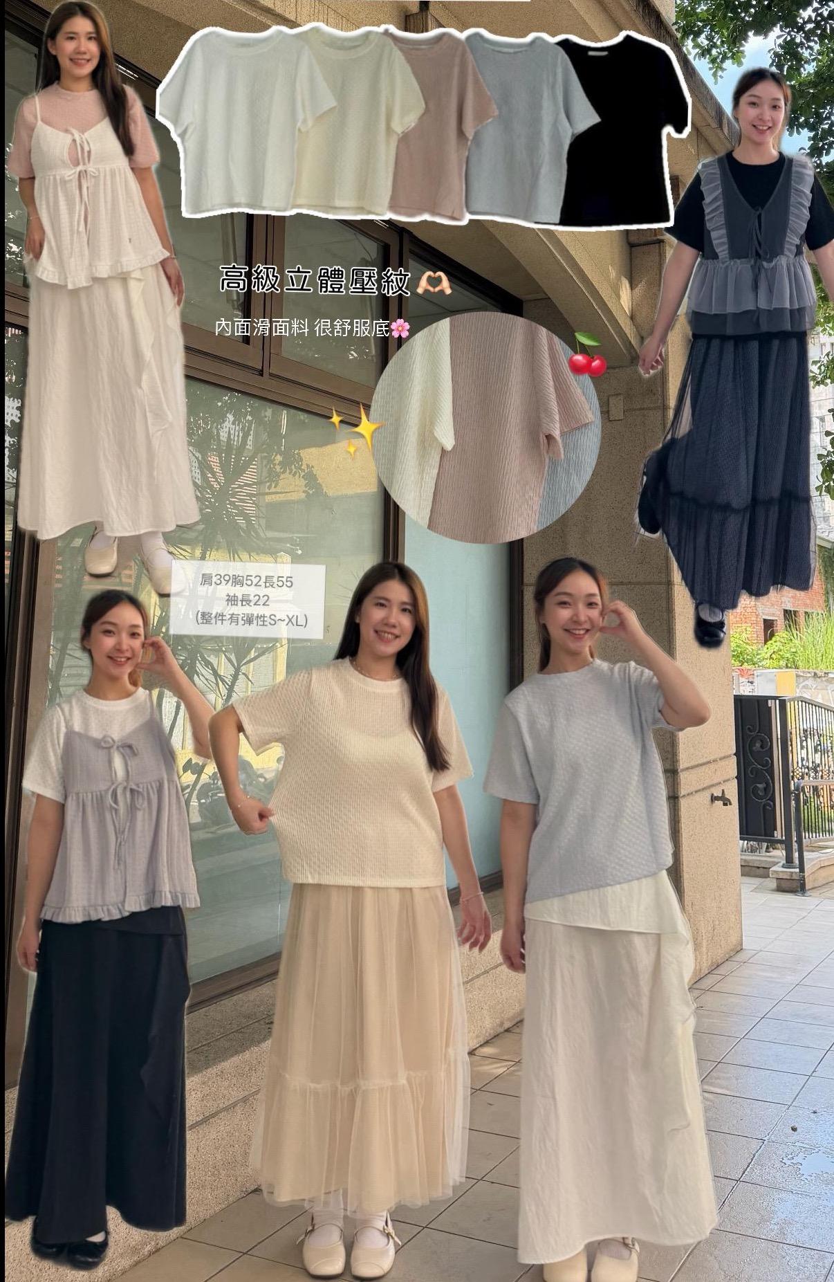 韓系紋路圓領打底/單穿上衣 5color