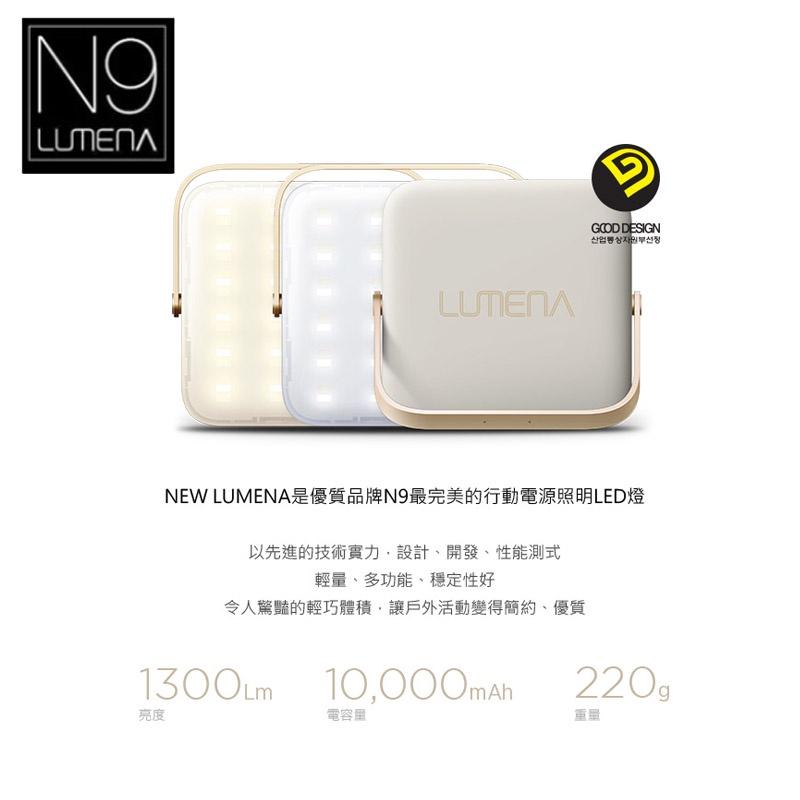 【N9 LUMENA】行動照明LED燈  三色溫 黑色 小 BSMI認證 R55109