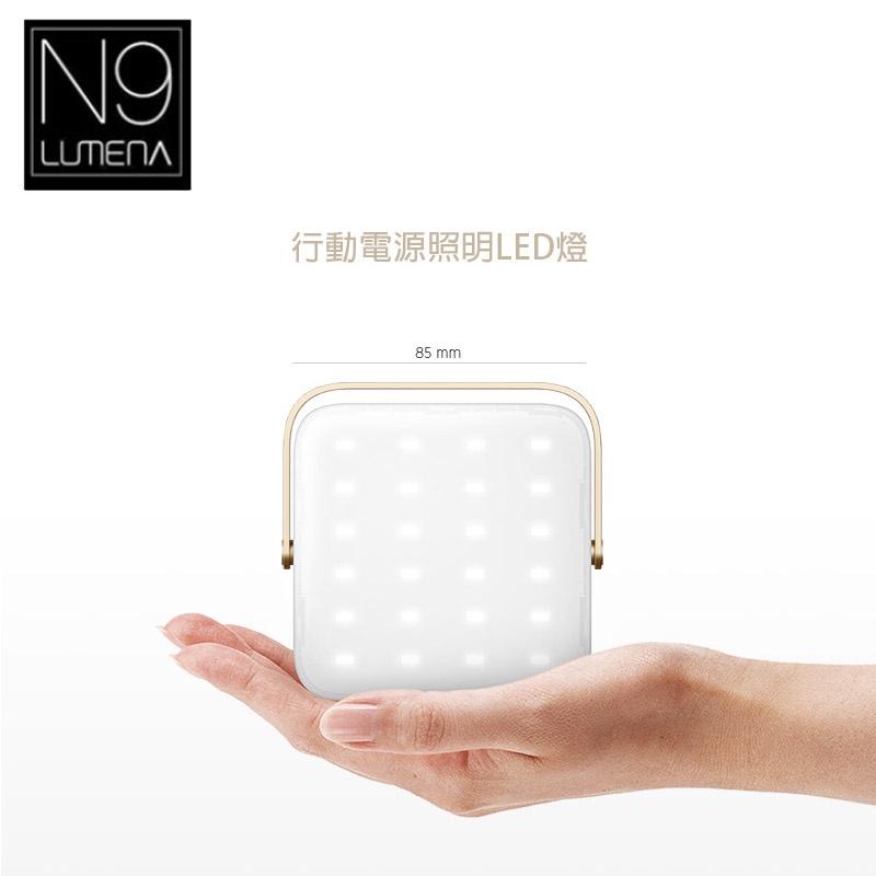 【N9 LUMENA】行動照明LED燈  三色溫 黑色 小 BSMI認證 R55109