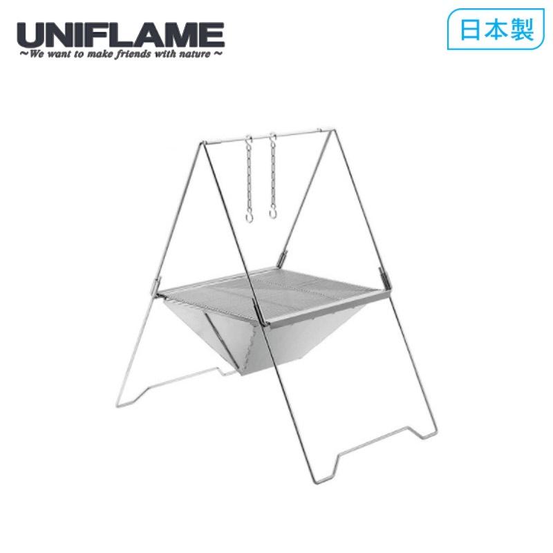 【UNIFLAME】UF 焚火台450 U682951