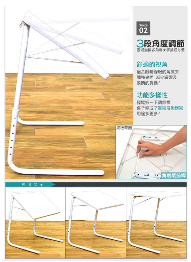 多功能摺疊桌