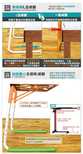 多功能摺疊桌