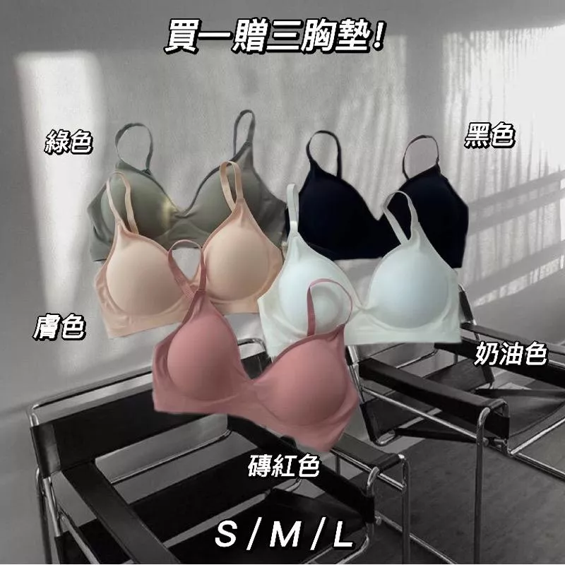 小紅書漫畫身材外擴內衣