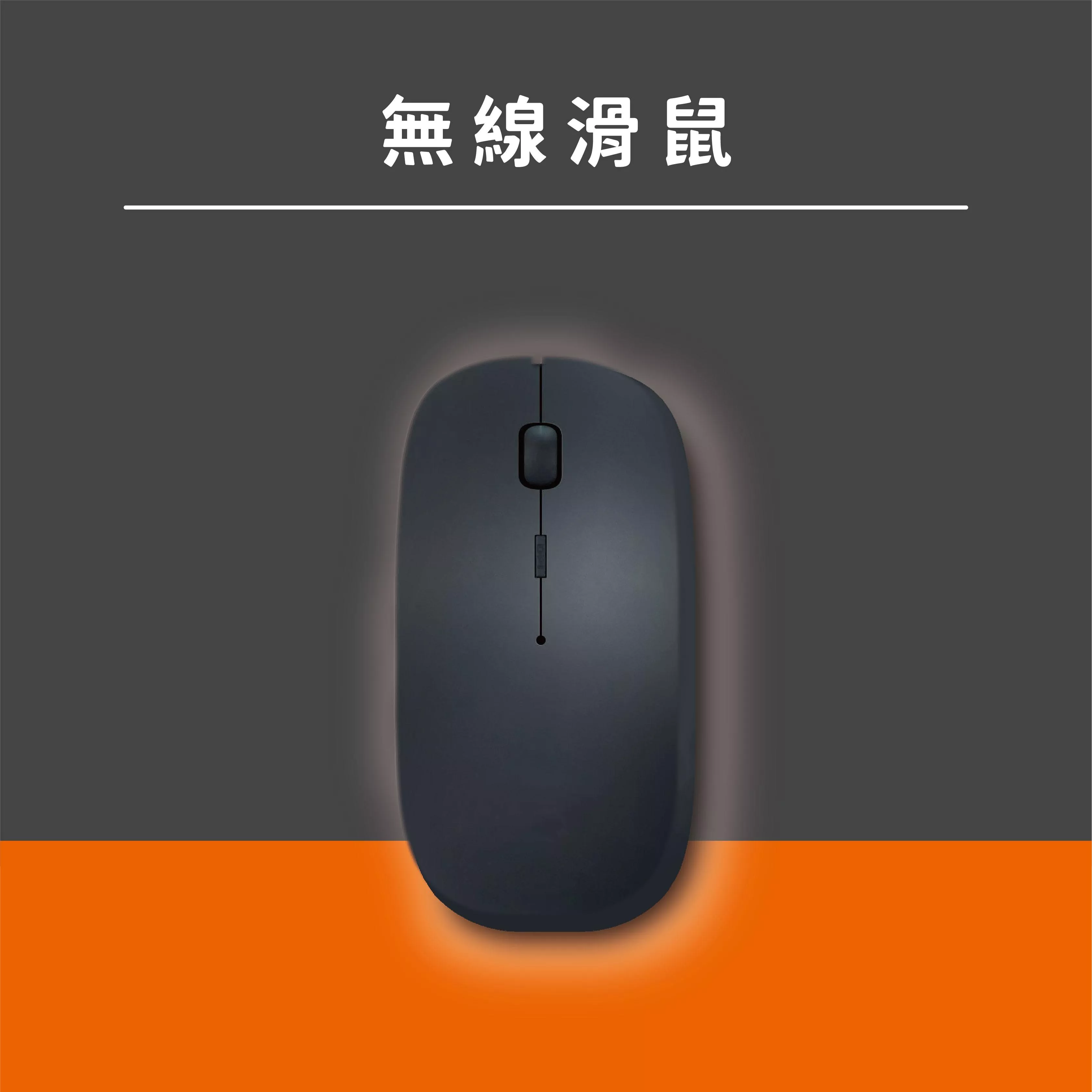 【無線滑鼠 】 小雲電視盒 全款通用