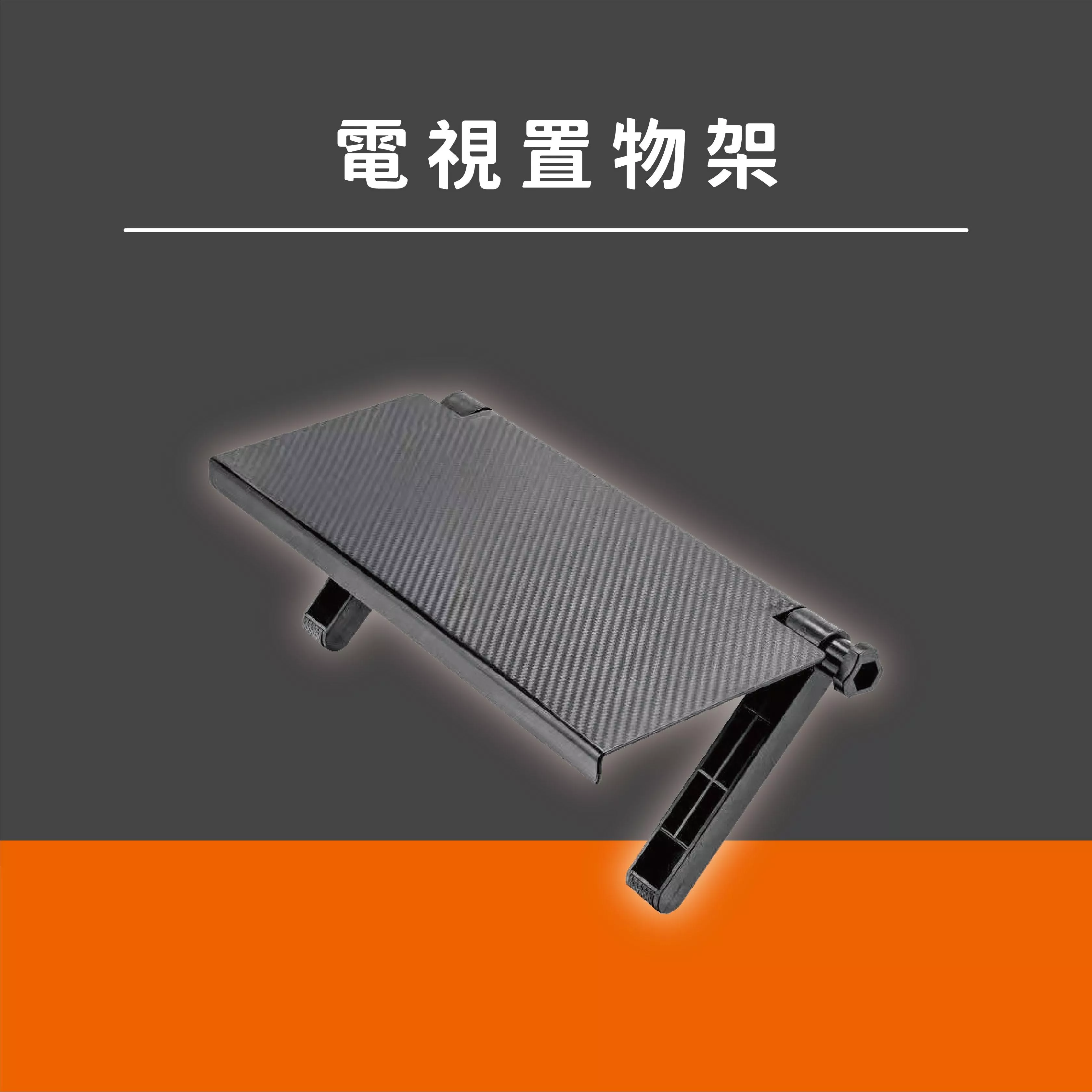 【電視盒置物架 】小雲 電視盒 全款通用