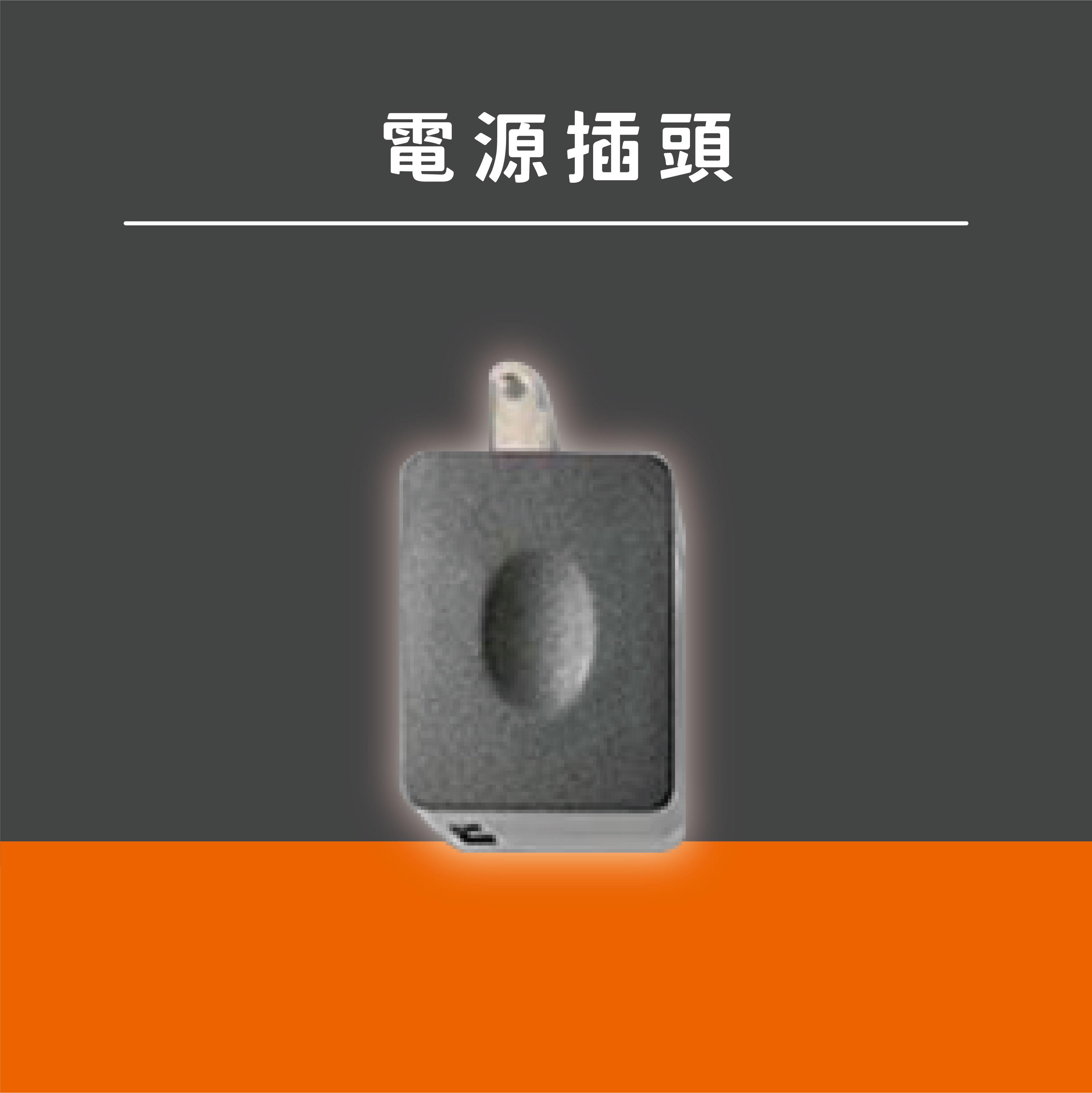 【充電頭 】供電頭  小雲 電視盒 全款通用