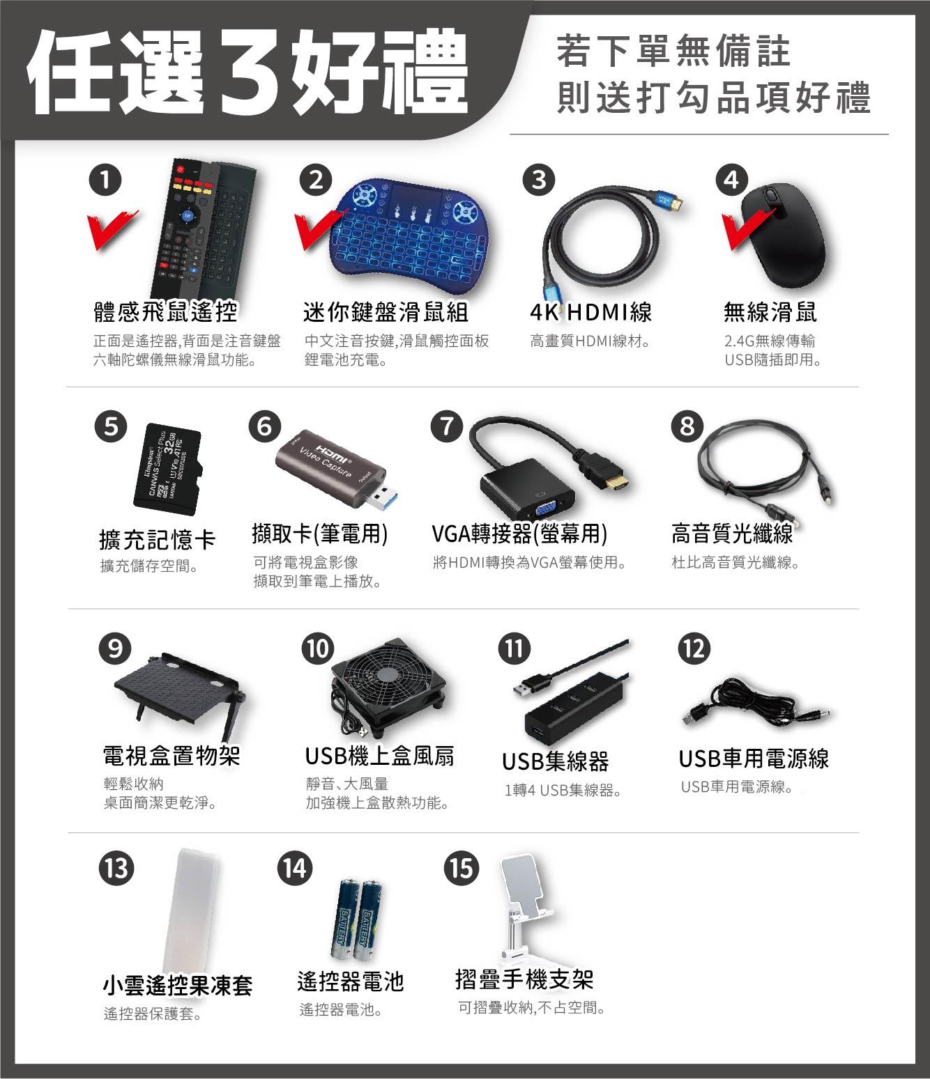 『 現貨』【買一送十 小雲電視盒9MAX 認證版】官方正品  GOOGLE認證版
