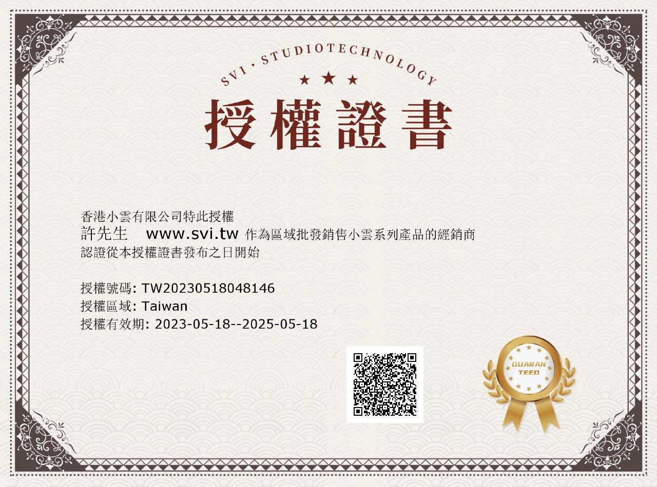『 現貨免運』【買一送十 小雲電視盒10P+ 越獄版】官方正品  獨家VIP越獄純淨版