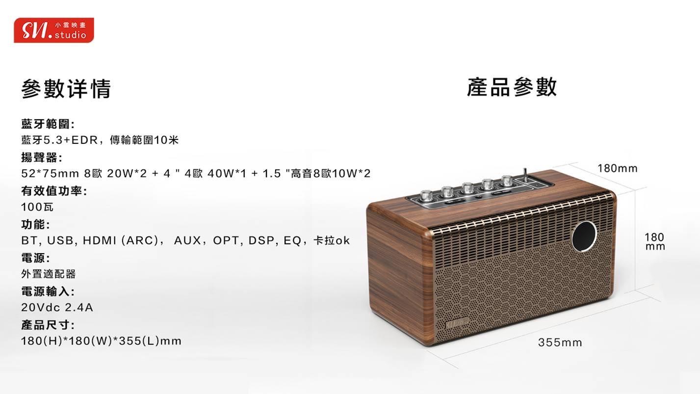 『預購免運』【小雲K歌影霸 SoundBar10 越獄版】官方正品  獨家VIP越獄純淨版