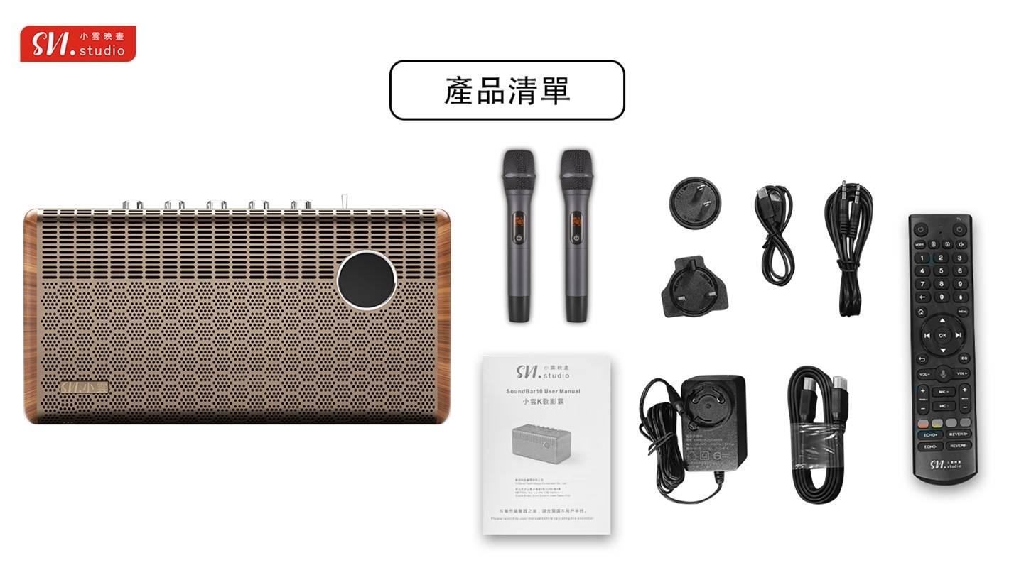 『預購免運』【小雲K歌影霸 SoundBar10 越獄版】官方正品  獨家VIP越獄純淨版