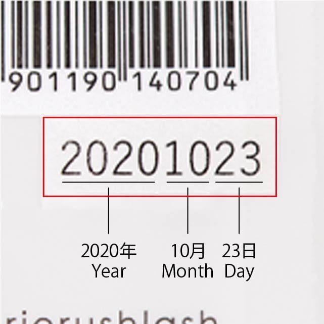 日本製果凍B膠