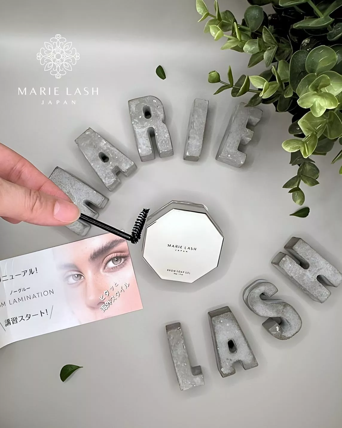 專業眉毛定型膠