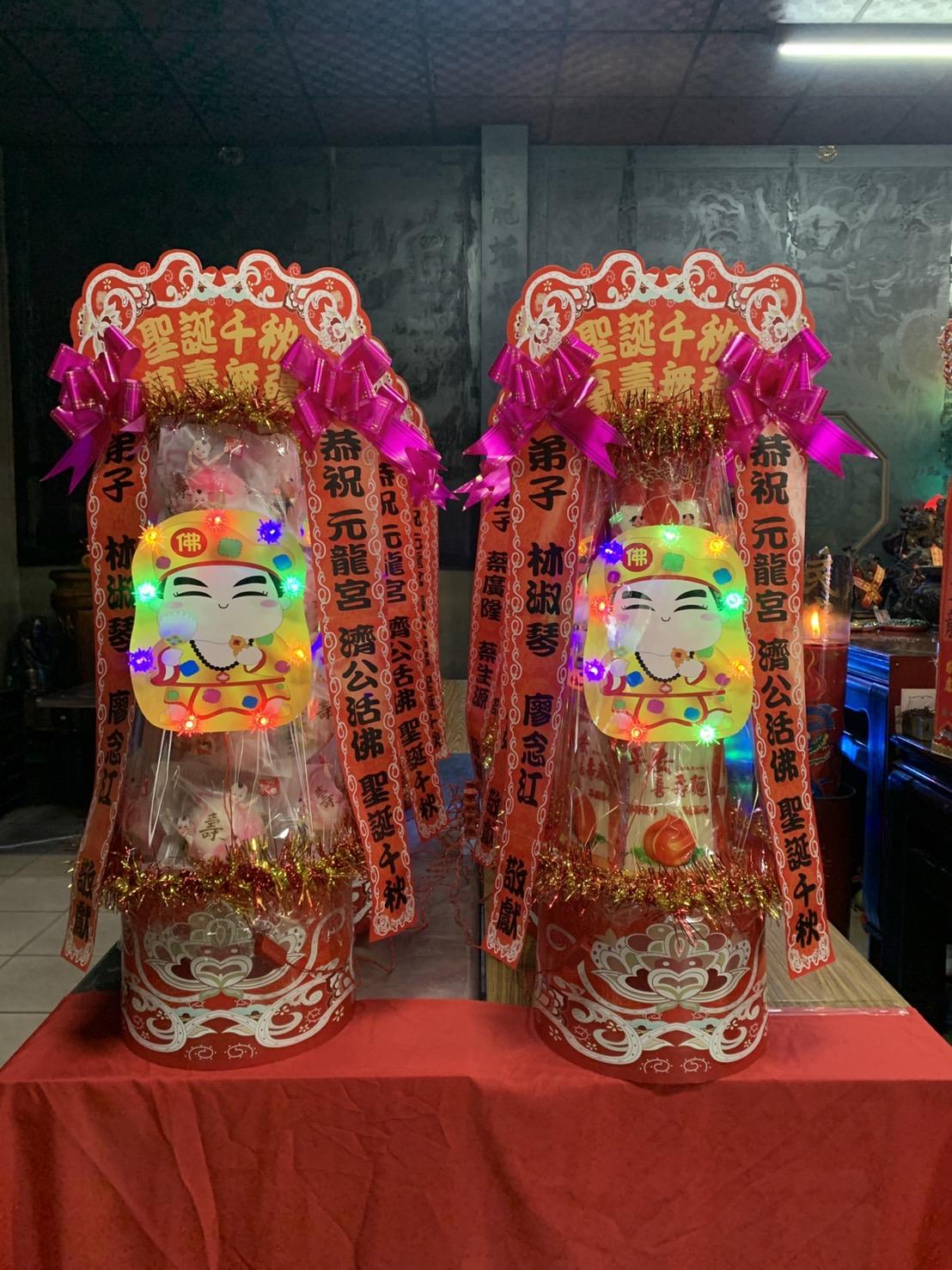 壽桃壽麵塔-依客製計價