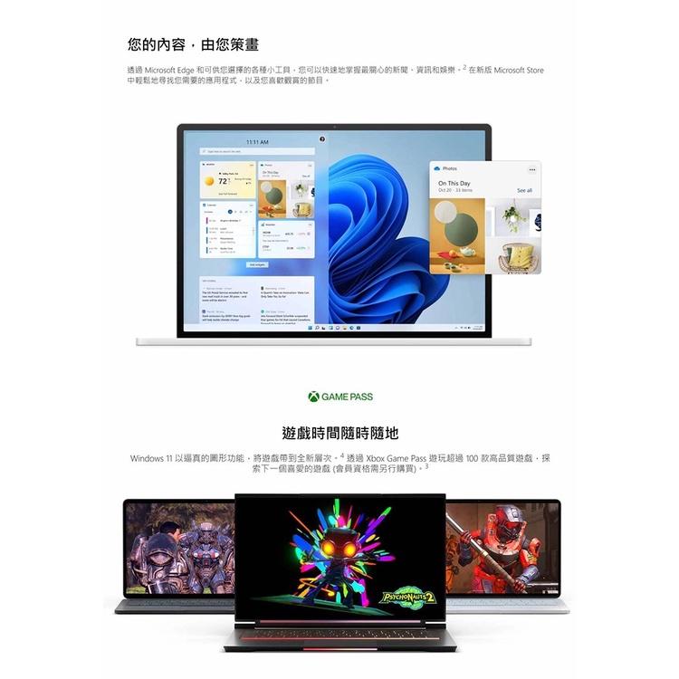 Microsoft 微軟 Windows 11 Home 家用 中文版 隨機版/彩盒版 WIN11/作業系統