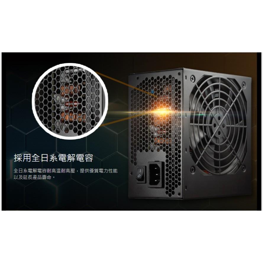 全漢 HA650 聖武士 650W 80 Plus銅牌 電源供應器