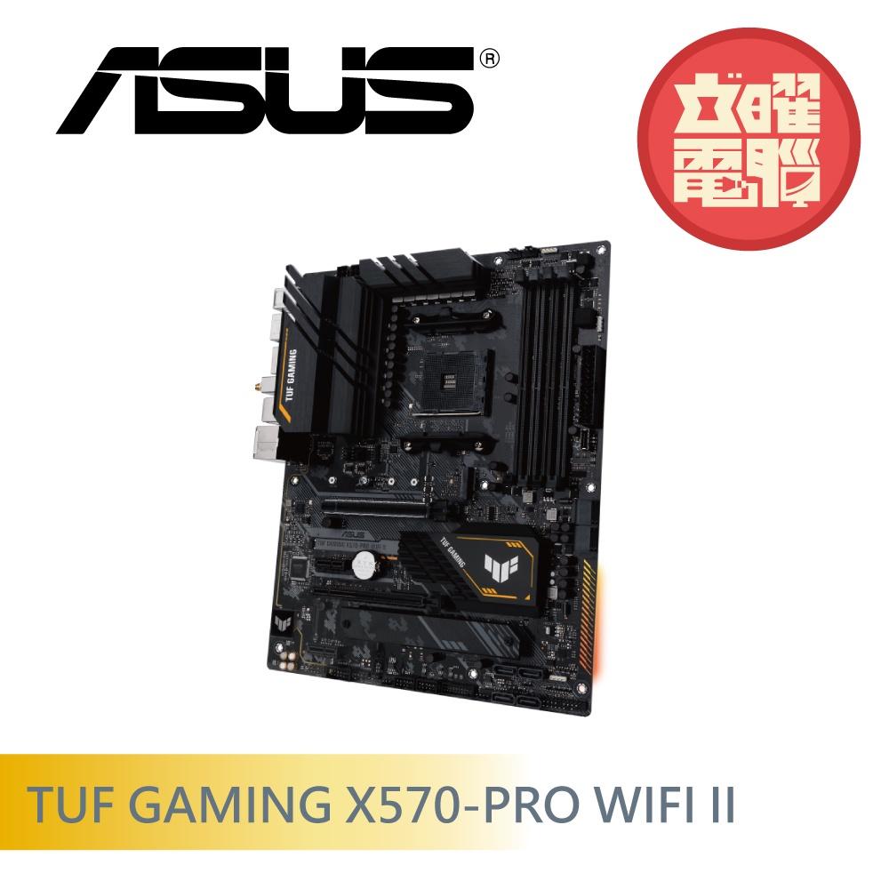 華碩 TUF GAMING X570-PRO WIFI II 主機板