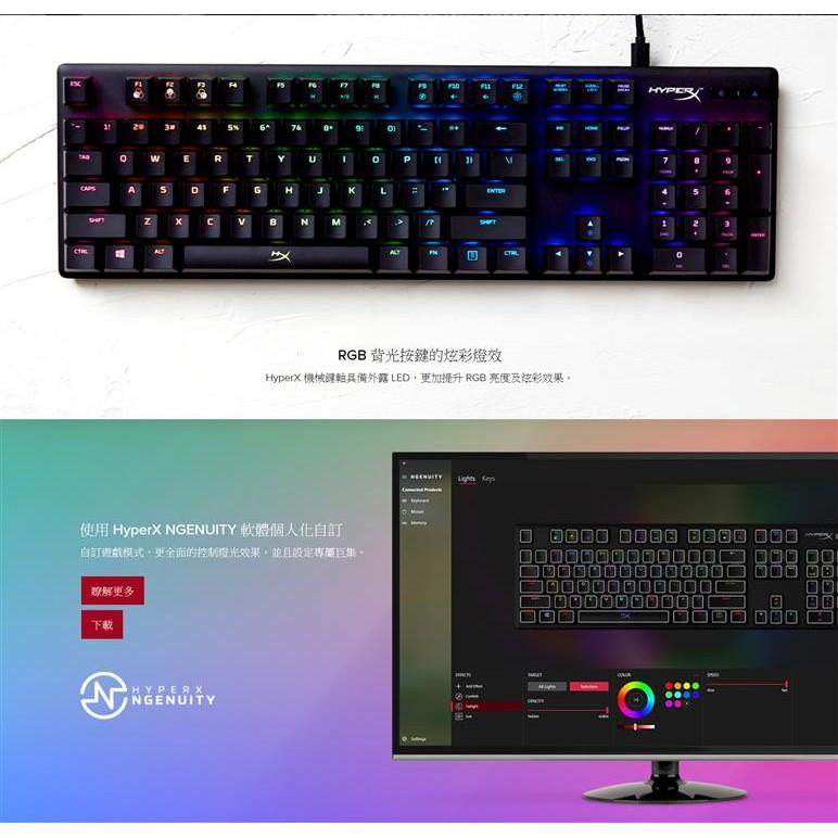 金士頓 HyperX Alloy Origins RGB 機械式電競鍵盤 紅軸 中文 (HX-KB6RDX-TW)