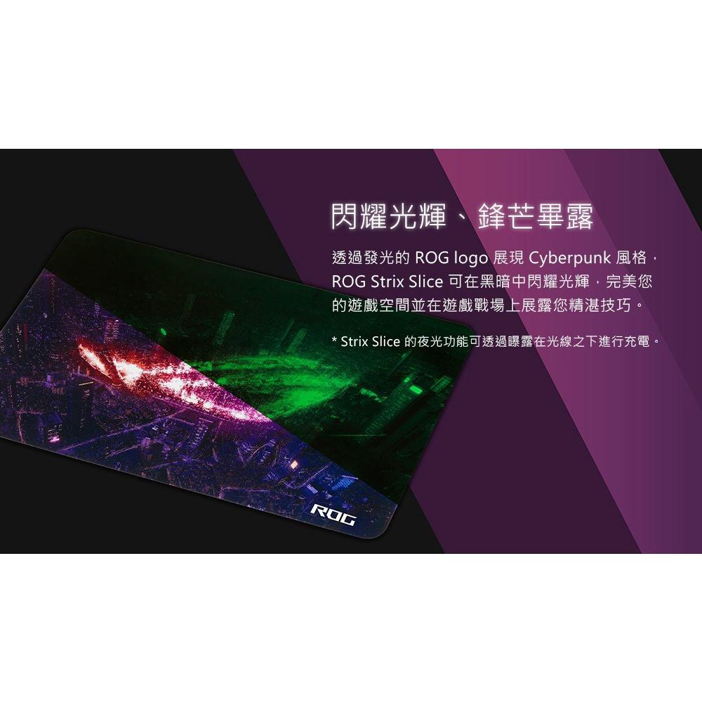 華碩 ROG Strix Slice 硬質電競滑鼠墊