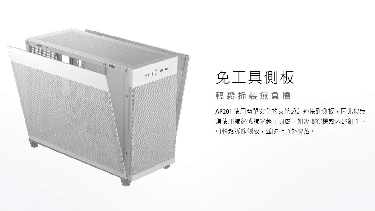 華碩 Prime AP201 MicroATX 電腦機殼 黑/白