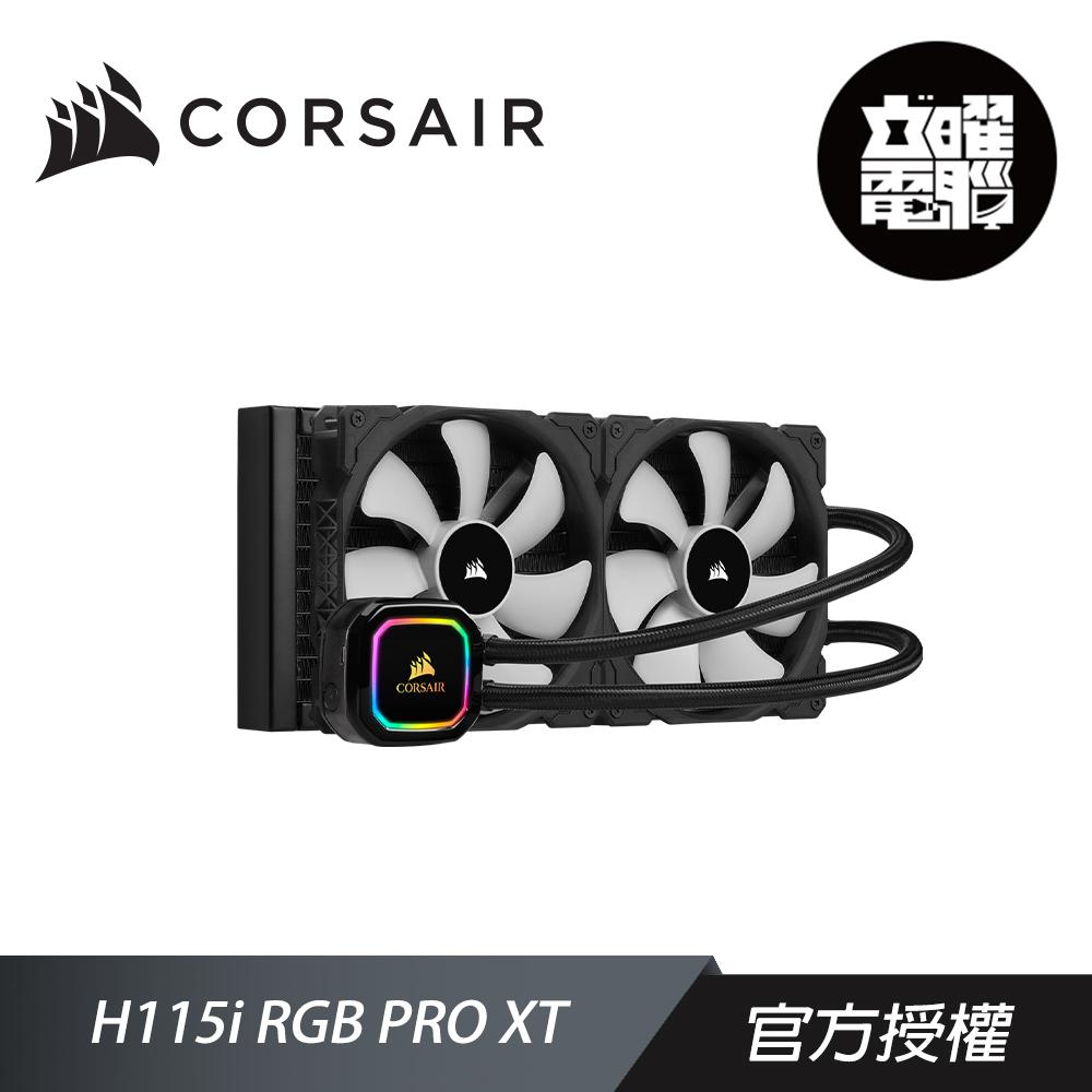 CORSAIR 海盜船 iCUE H115i RGB PRO XT CPU水冷散熱器