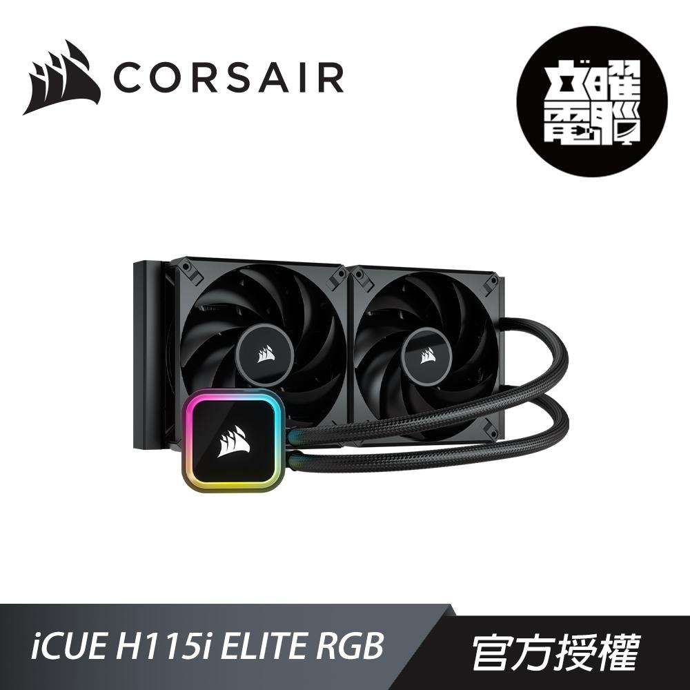 CORSAIR 海盜船 iCUE H115i ELITE RGB CPU水冷散熱器