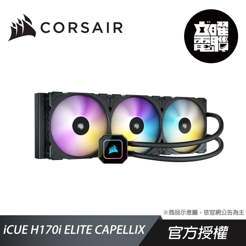 CORSAIR 海盜船 iCUE H170i ELITE CAPELLIX CPU水冷散熱器