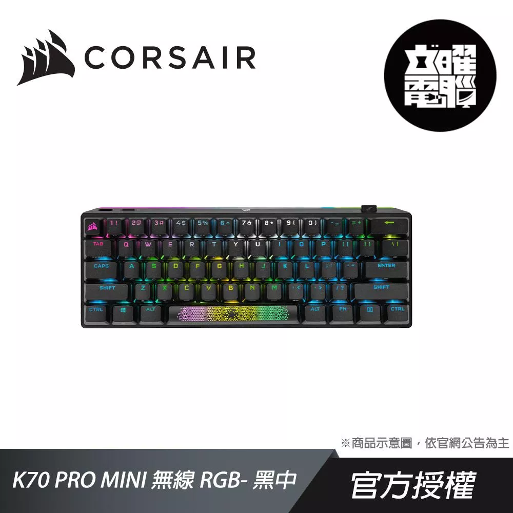 CORSAIR 海盜船 K70 PRO MINI WIRELESS RGB 黑中 無線機械式鍵盤