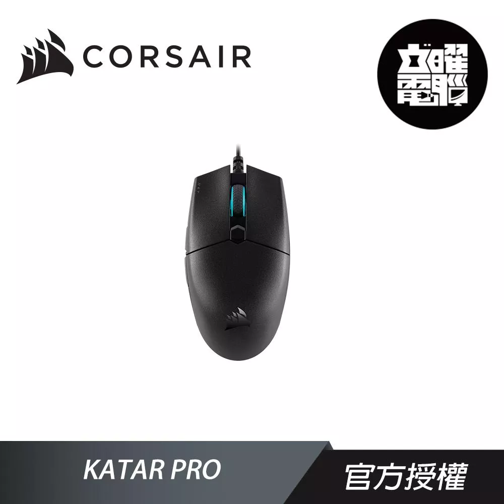 CORSAIR 海盜船 KATAR PRO 有線光學滑鼠