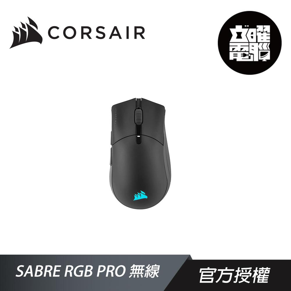 CORSAIR 海盜船 SABRE RGB PRO 無線滑鼠