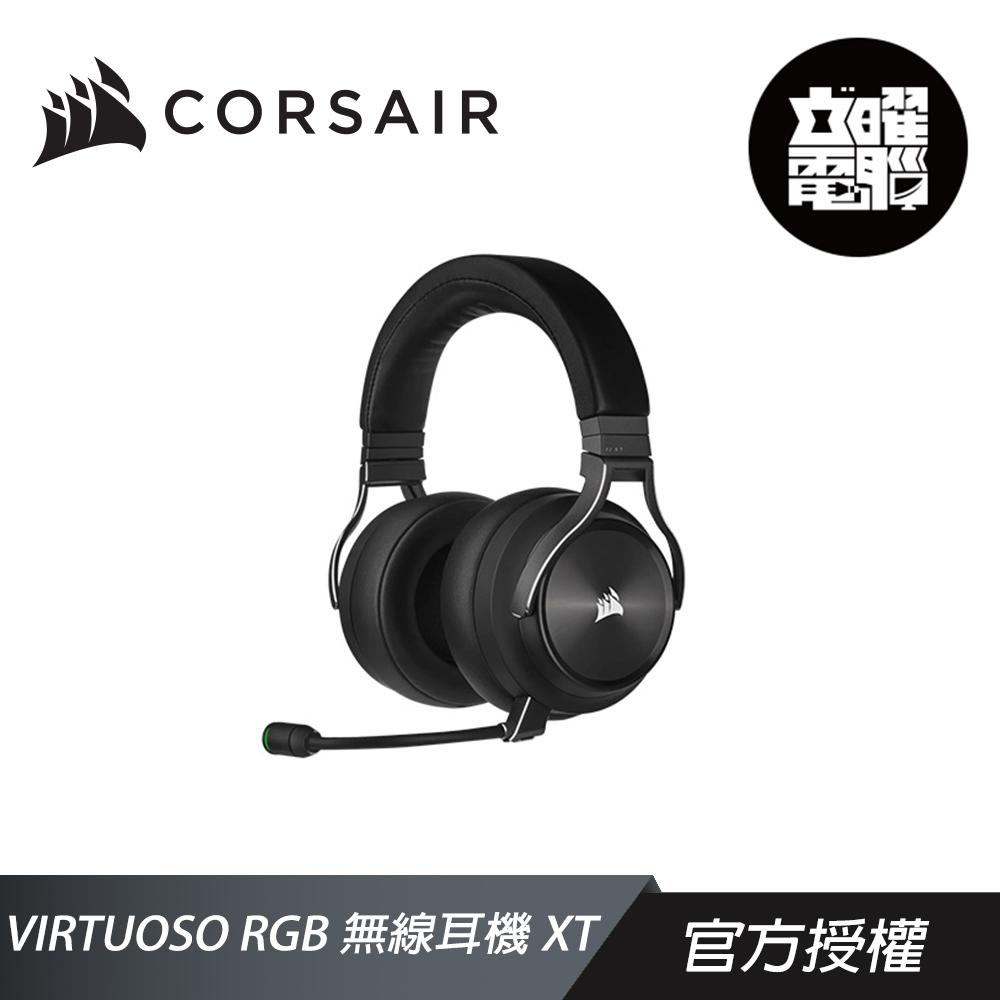 CORSAIR 海盜船 VIRTUOSO RGB XT 無線耳機麥克風