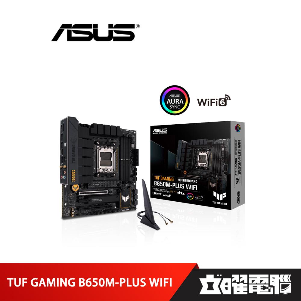 華碩 TUF GAMING B650M-PLUS WIFI 主機板