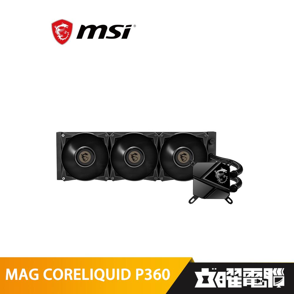 微星 MAG CORELIQUID P360 水冷散熱器