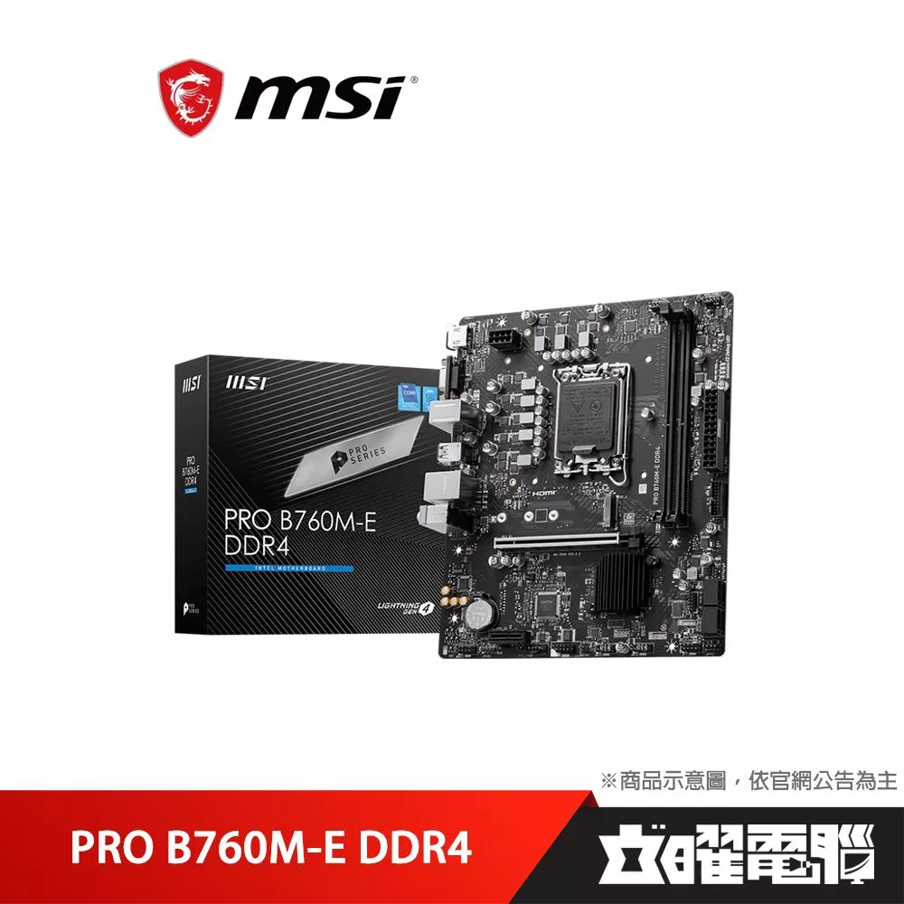 微星 PRO B760M-E DDR4 主機板