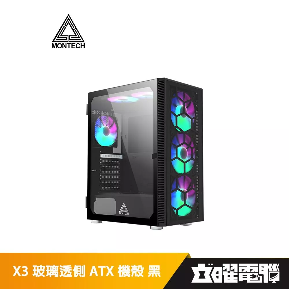 Montech 君主  X3 GLASS 玻璃透側ATX機殼《黑》